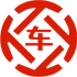 秀峰昇腾云汽车抵押贷款公司 
